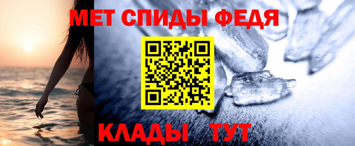 АМФ Розовый  Вход с VPN  АМФ  Иркутск 
