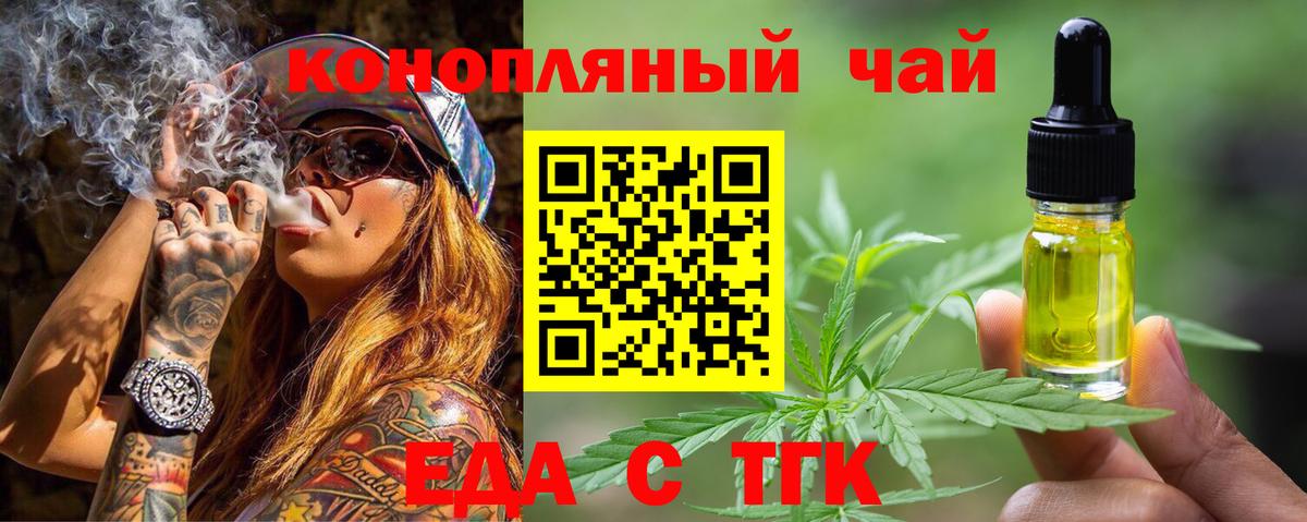 МЕФ Иркутск