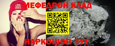 кристаллы Гусев