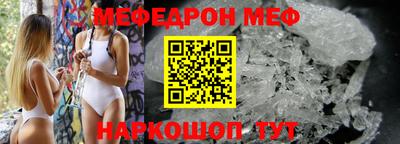 меф VHQ Гусиноозёрск
