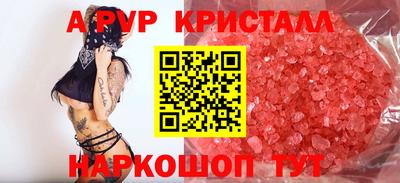 метадон Гусь-Хрустальный