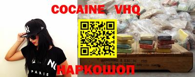 метадон Гусь-Хрустальный