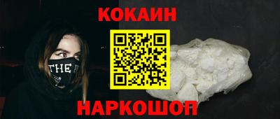 прущий лед Краснокаменск