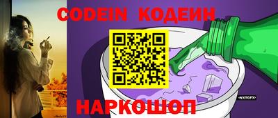 кристаллы Гусев