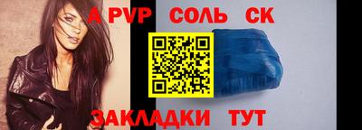 кристаллы Гусев