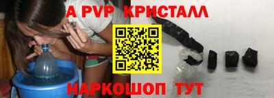 метадон Гусь-Хрустальный