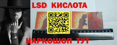 кристаллы Гусев