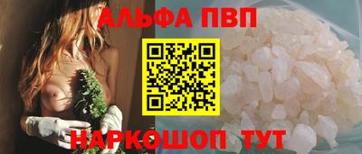 меф VHQ Гусиноозёрск
