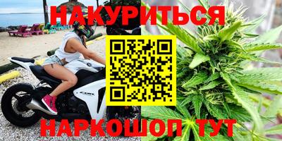 кристаллы Гусев