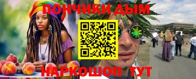 кристаллы Гусев