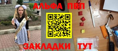 бутират Краснодар