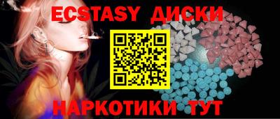 меф VHQ Гусиноозёрск
