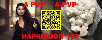 кристаллы Гусев
