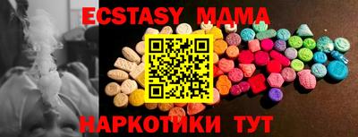 метадон Гусь-Хрустальный