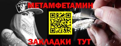 метадон Гусь-Хрустальный