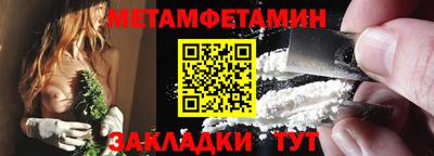 меф VHQ Гусиноозёрск