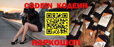 меф VHQ Гусиноозёрск