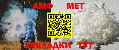 меф VHQ Гусиноозёрск