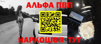 меф VHQ Гусиноозёрск