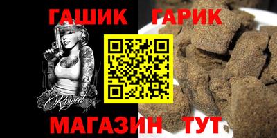 метадон Гусь-Хрустальный