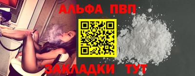 кристаллы Гусев