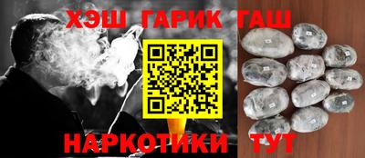 кристаллы Гусев