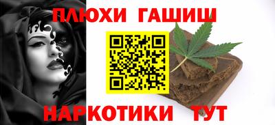 кристаллы Гусев