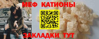 кристаллы Гусев