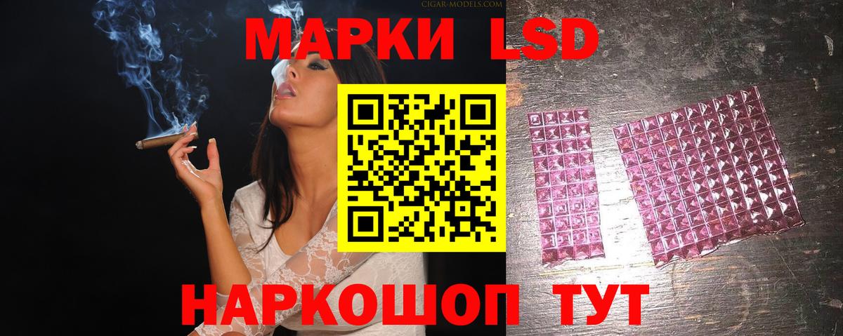 ЛСД экстази ecstasy Иркутск