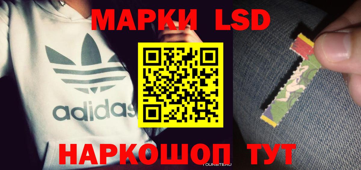 LSD-25 экстази ecstasy  Вход с VPN  Иркутск 