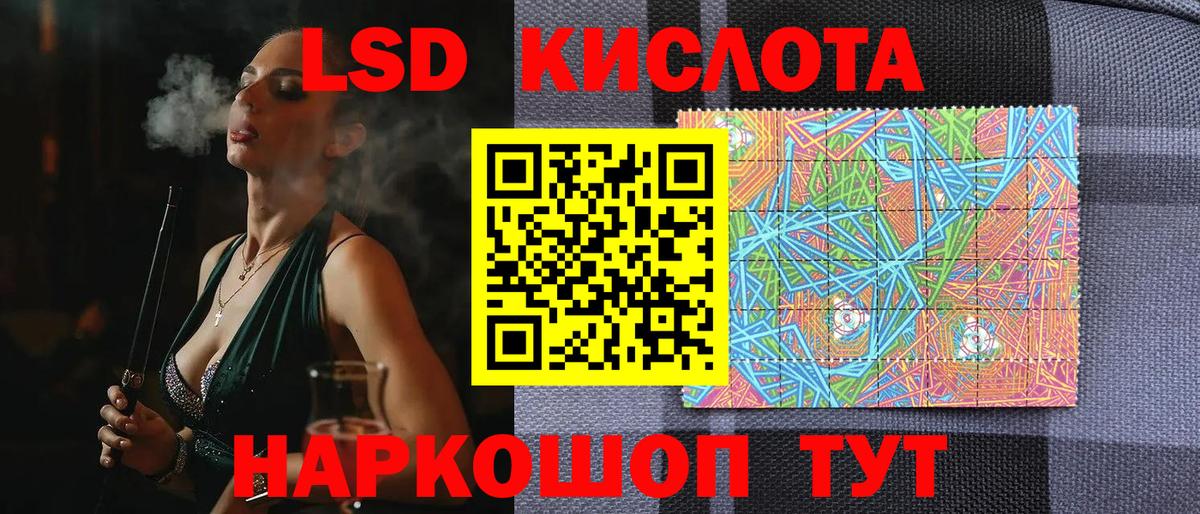 Наркотические марки 1500мкг  Вход с VPN  Наркотические марки 1500мкг  Иркутск 