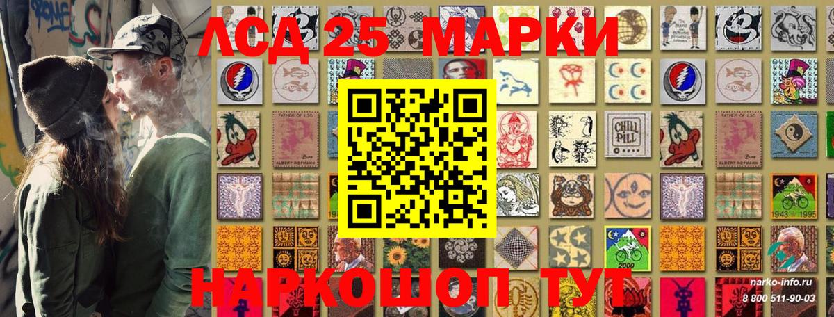 Марки NBOMe 1500мкг Иркутск