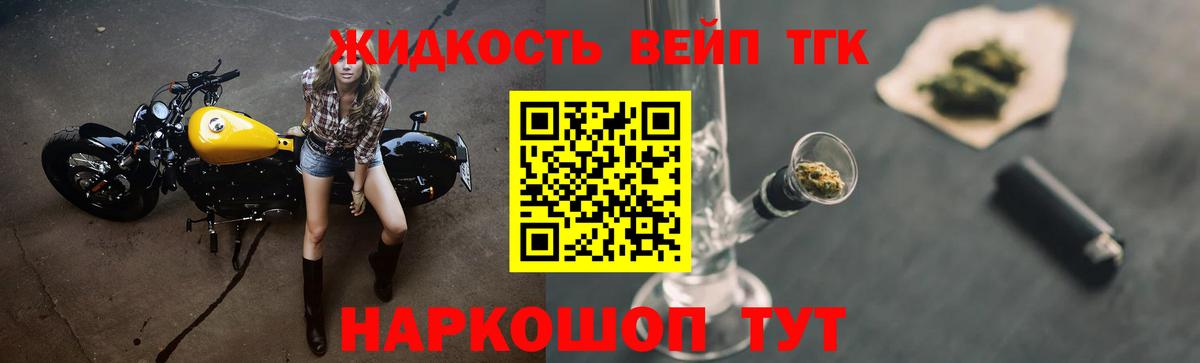 Иркутск  Дистиллят ТГК Wax  Вход с VPN 