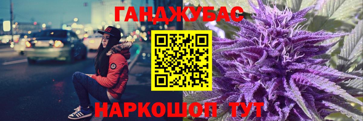Бошки Шишки THC 21% Иркутск
