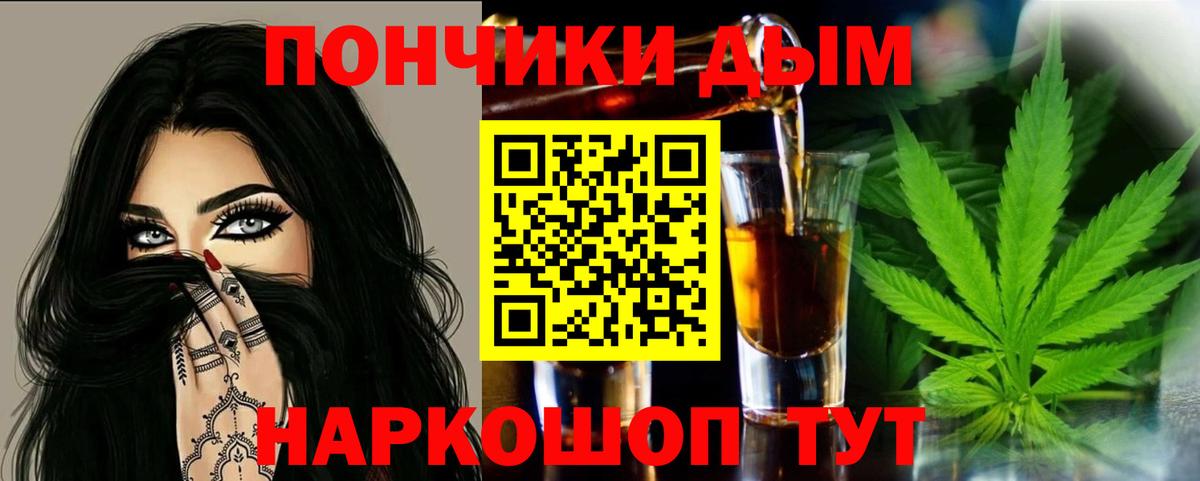 Бошки Шишки  Гашиш  МЕТ  Вейп ТГК  Иркутск  Вход с VPN  Меф МЯУ МЯУ   COCAIN  ГАШ 